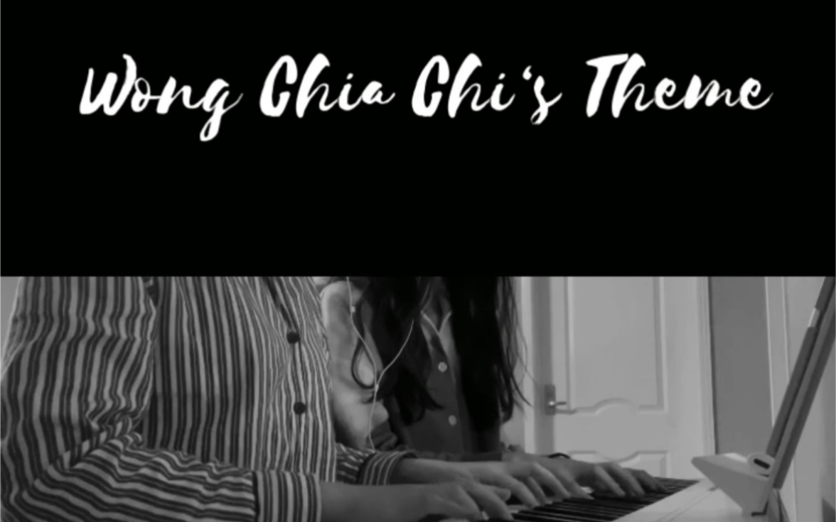 [图]【二人乐团】【菜狗扒谱】Wong Chia Chi's Theme王佳芝 色戒电影主题曲