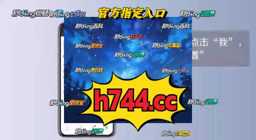 2月43体会:360足球直播高清直播