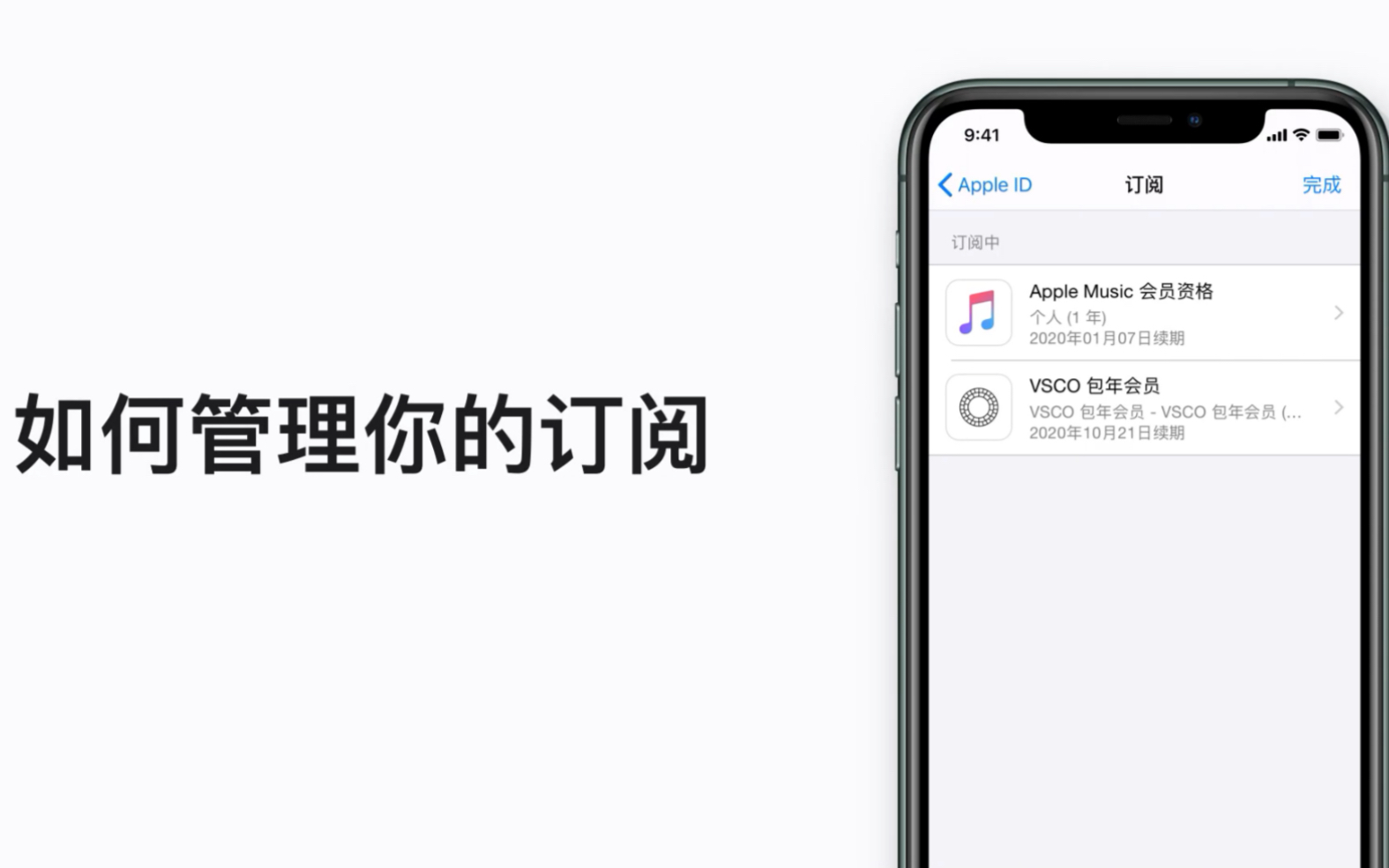 苹果 中国大陆 如何管理你的订阅哔哩哔哩bilibili
