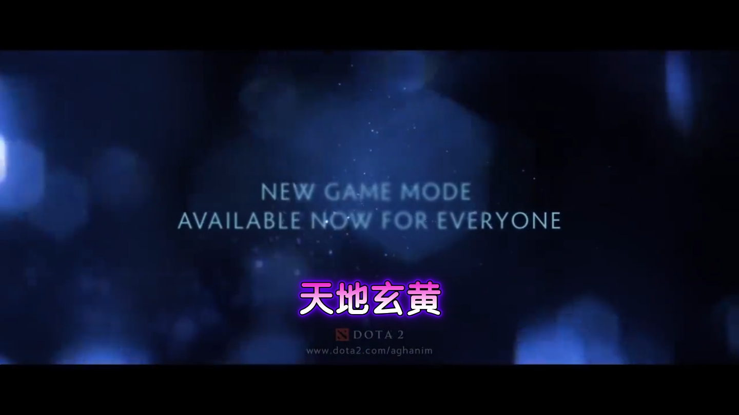 天地玄黄句摘八:胡崇峻