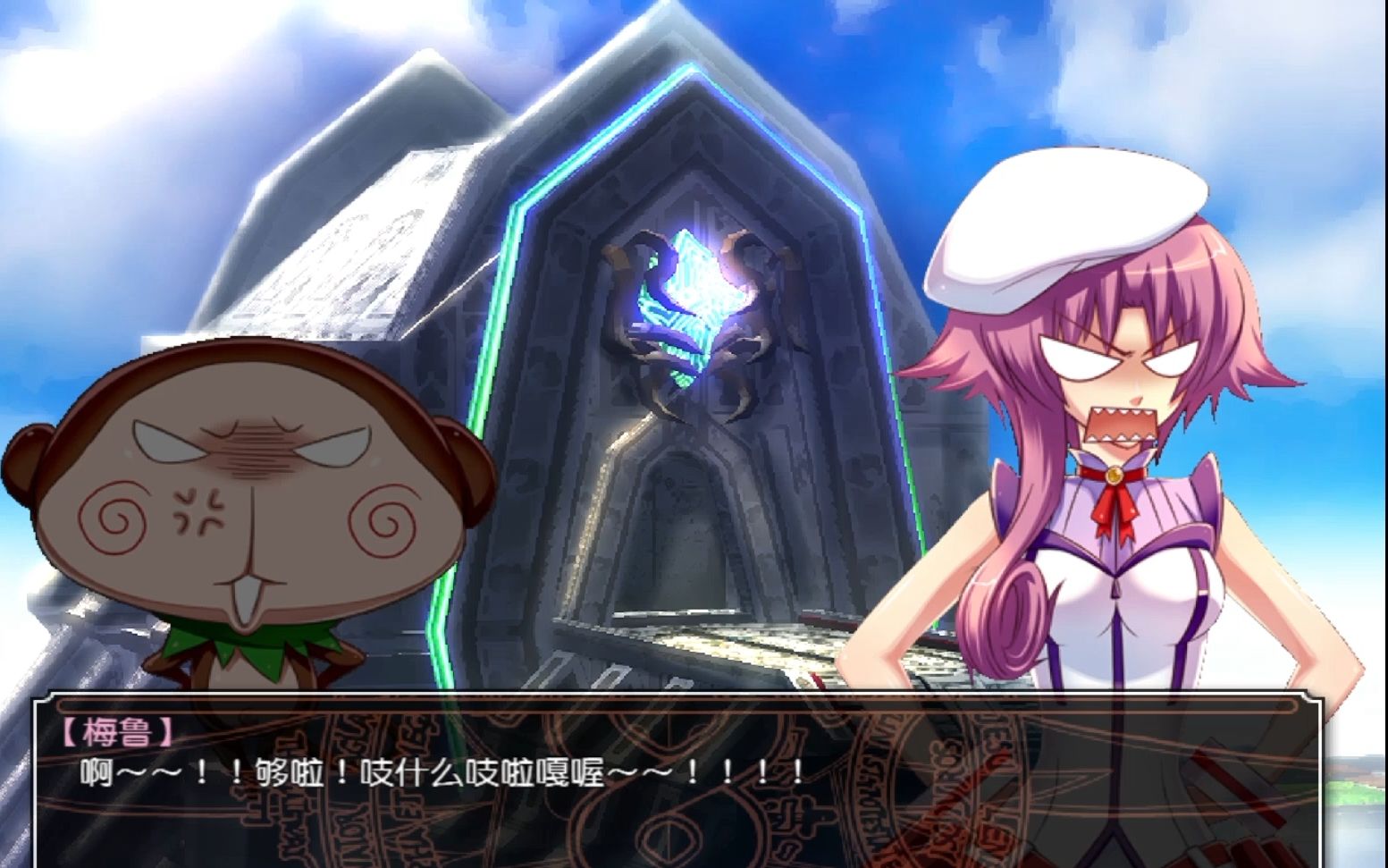 风色幻想6冒险奏鸣-二周目-幻之种族第二战-实况_哔哩哔哩 (゜-゜)つ