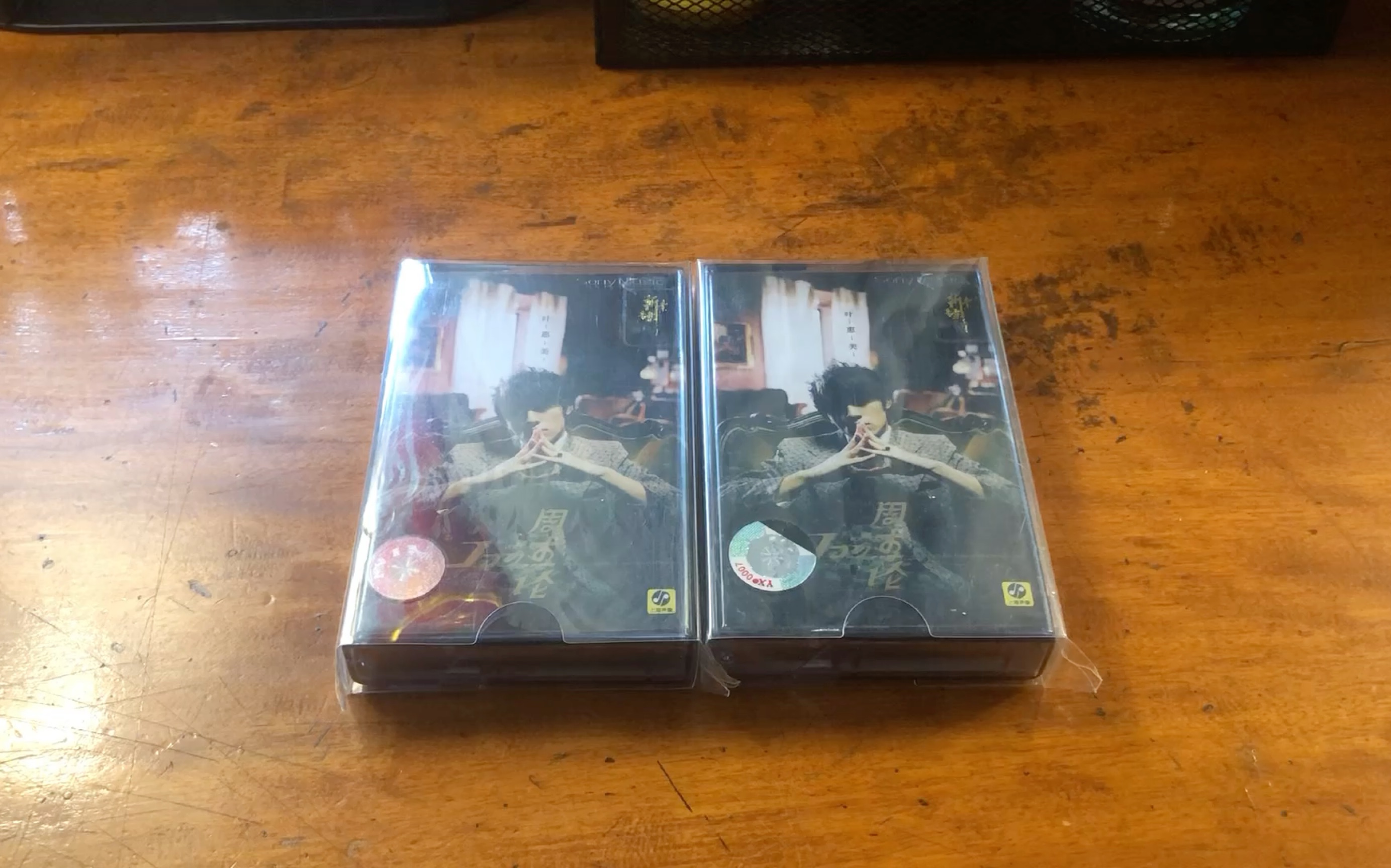 up主收藏系列_叶惠美磁带