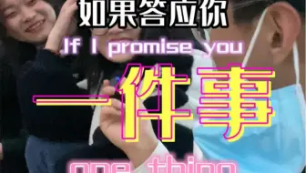 小伙凭借两个小姐姐当上室友的义父？