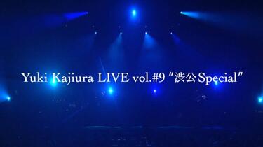 梶浦由記】【1080P】Yuki Kajiura LIVE vol #9渋公Special_哔哩