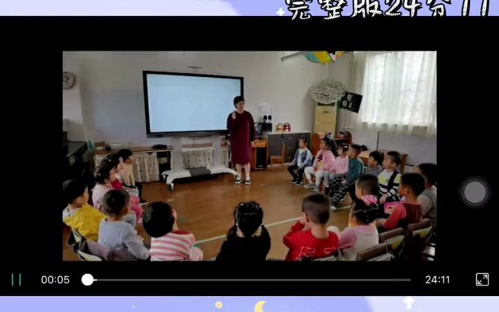 [图]幼儿园公开课 中班语言《章鱼先生卖雨伞》优质公开课 幼师必备 课件教案 幼儿园公开课 课件 公开课 教案 幼儿教育.mp4