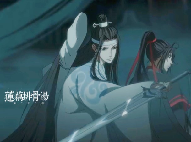 忘羡|安全感满满的绕婴式打法