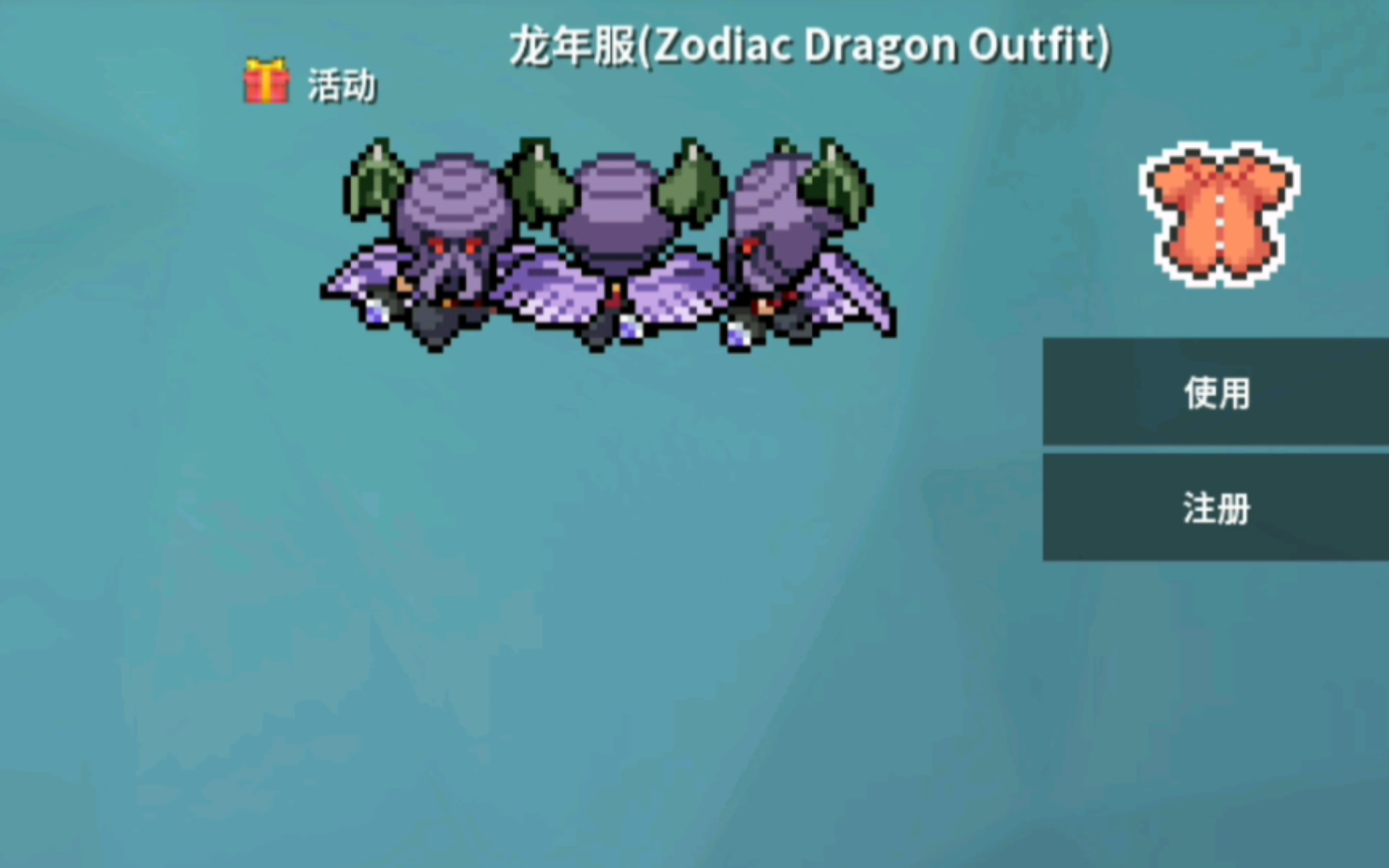 【pokemmo】春节合众生肖npc位置,限定时装龙年服!