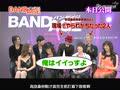 [赤西仁]BANDAGE相关哔哩哔哩bilibili