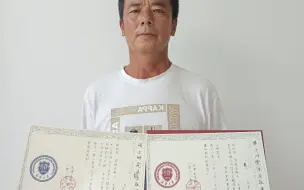 老爸心心念念的博士录取通知书终于来啦