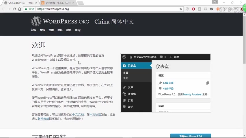 【精品】PHP网站安全防御详解哔哩哔哩bilibili