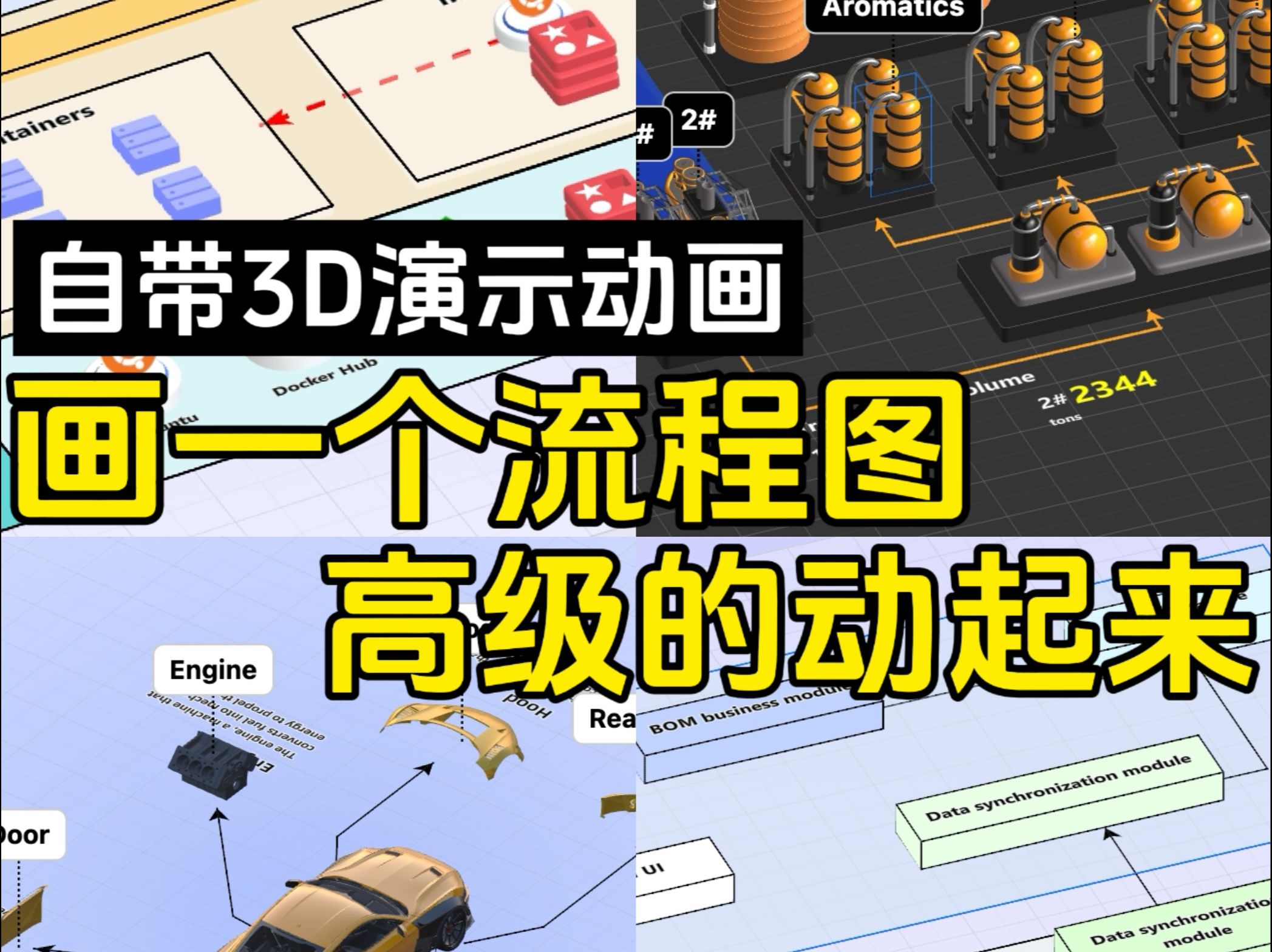 画图3d怎么导入图片图片