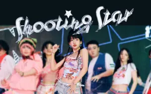 Télécharger la video: 在商场路演能有多燃？！！《intro+shooting Star 》maya位直拍