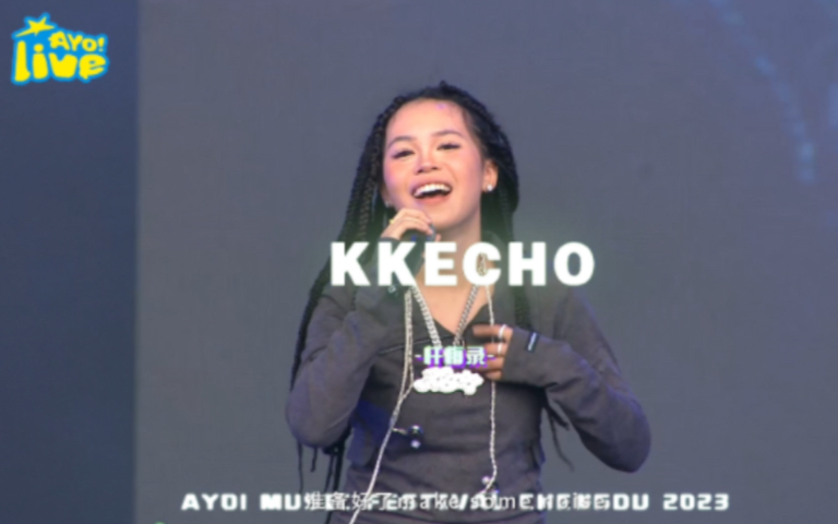 kkecho -《忏悔录》-ayo!音乐节官方live