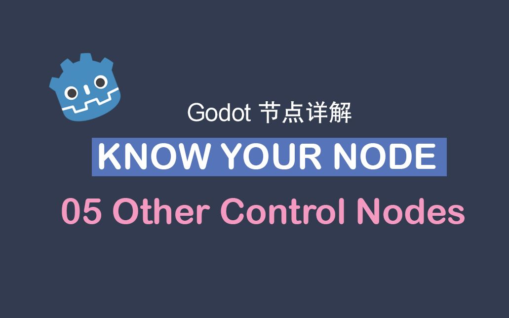 【Godot】节点详解05Control节点完结哔哩哔哩bilibili