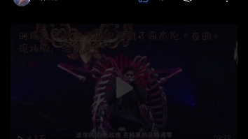 周杰伦《夜曲》MV哔哩哔哩bilibili