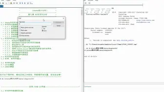 9.6时间序列分析--用移动平均平滑时间序列