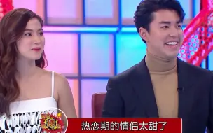 Télécharger la video: 热恋期的情侣太甜了， “小九”Nine成功追到了“小水”平采娜后，两人在情人节前一天晒合照官宣恋情，