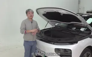 Download Video: 小鹏G9：接近40万的车，防撞梁还能用手晃动！