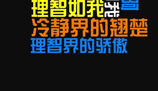 你好,我是摩羯座哔哩哔哩bilibili