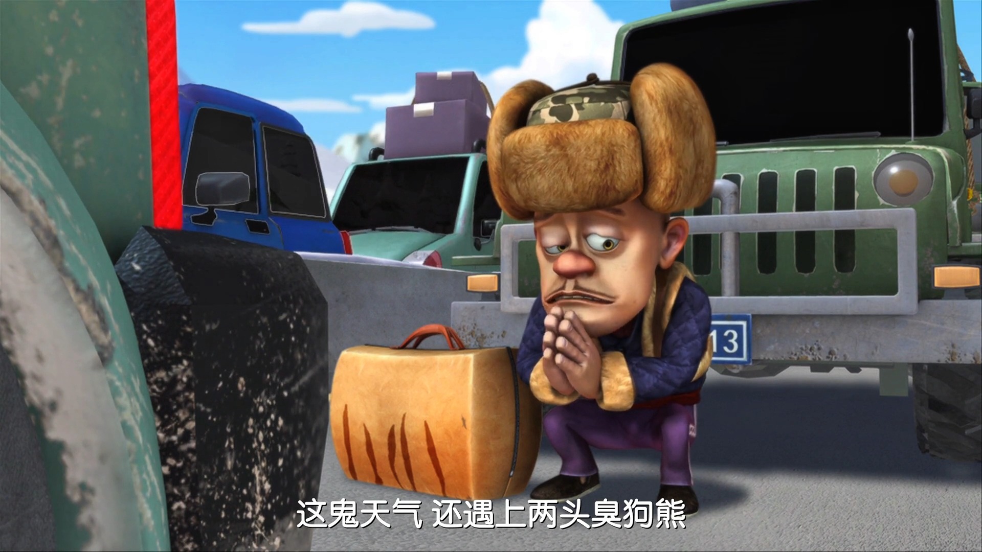 《熊出没之过年》 4k超清