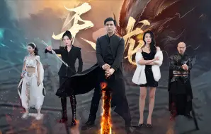 Download Video: 《天龙》超清版-第7集