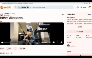 Download Video: 【星穹铁道/外网】老外热议国内极品飞霄COS！还原度百分百！