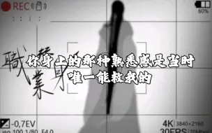 Télécharger la video: 【职业替身】晏明修你一次又一次的把我当替身，要我怎么原谅你！翔哥，我只是想你想的快疯了！