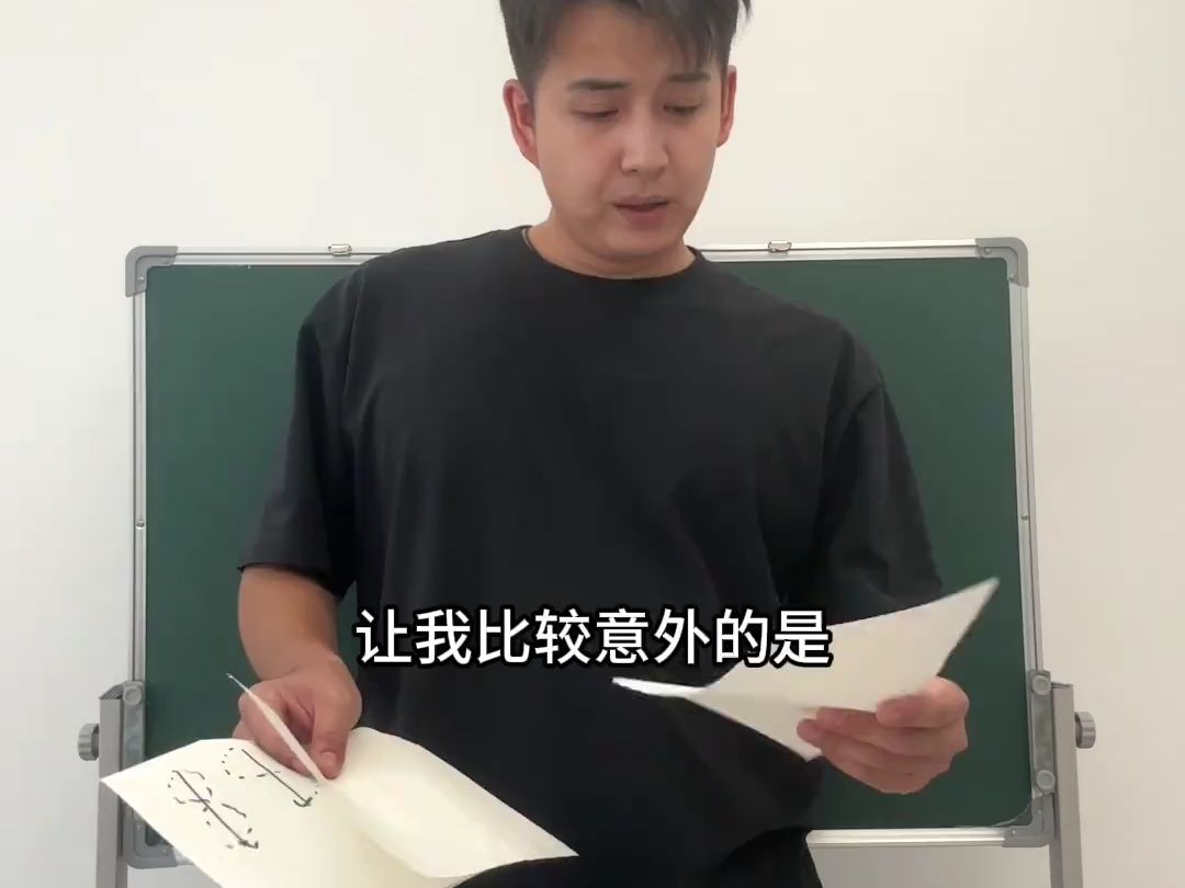 当课代表是你“兄弟”哔哩哔哩bilibili