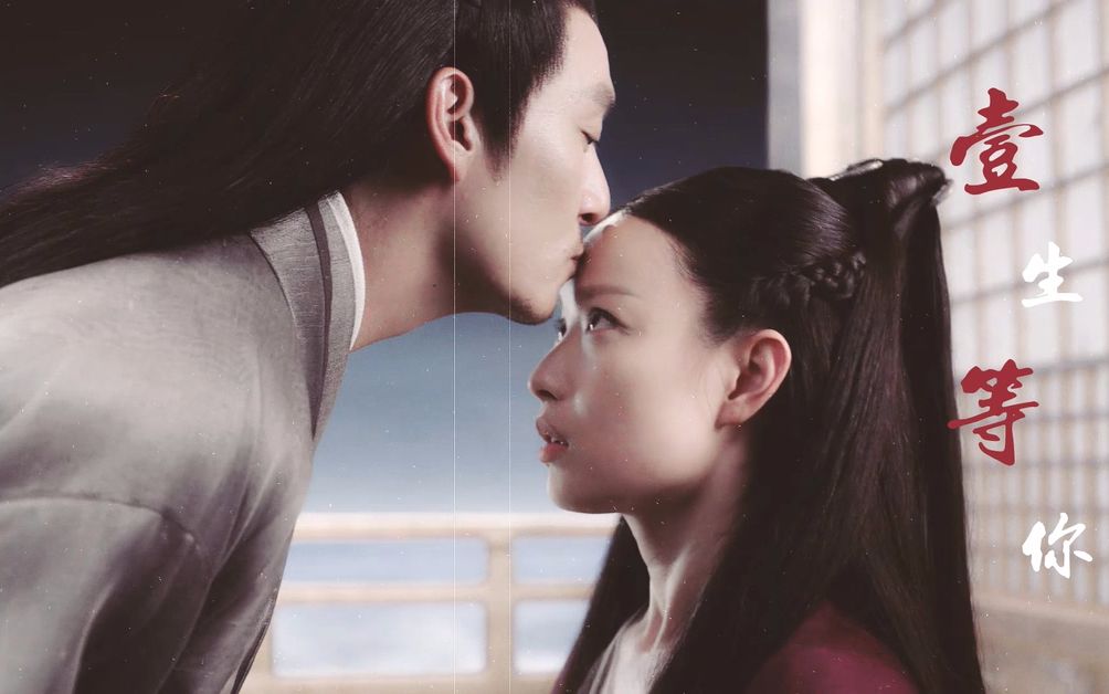 【张震x倪妮||重传】一生等你 | 花开十里 翩翩为你