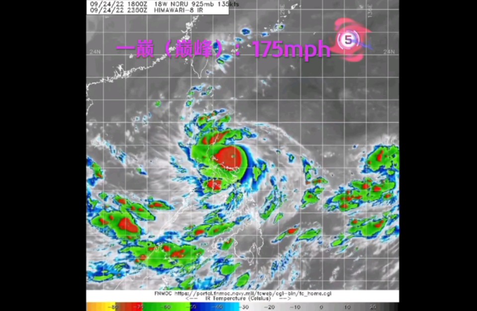 菲东爆发,以高强度登陆西北太平洋超强台风奥鹿noru(2022)哔哩哔哩bilibili