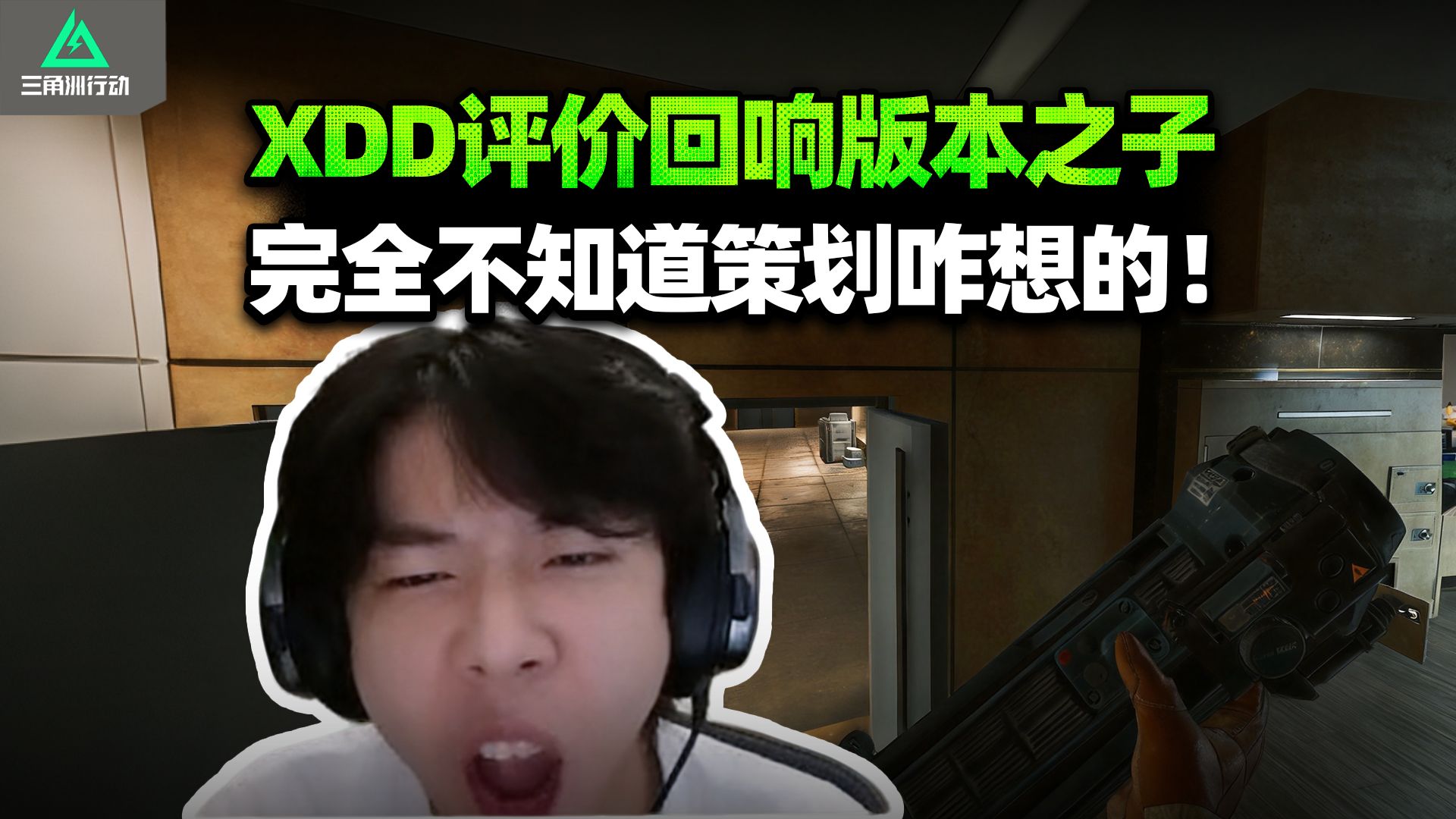Xddy XDD评价回响是现版本最超模干员 实在不行再加个dash吧!和皮皮皮鞋打哈德森 喜提一人一脚!-小叮当频道-小叮当频道-哔哩哔哩视频