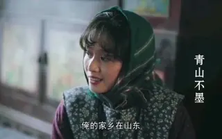 青山翠 哔哩哔哩 Bilibili