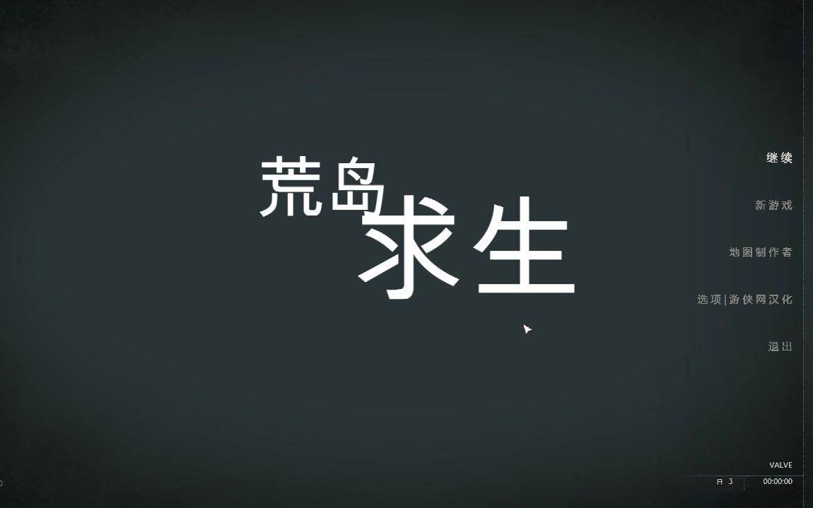 荒岛求生开荒攻略哔哩哔哩bilibili