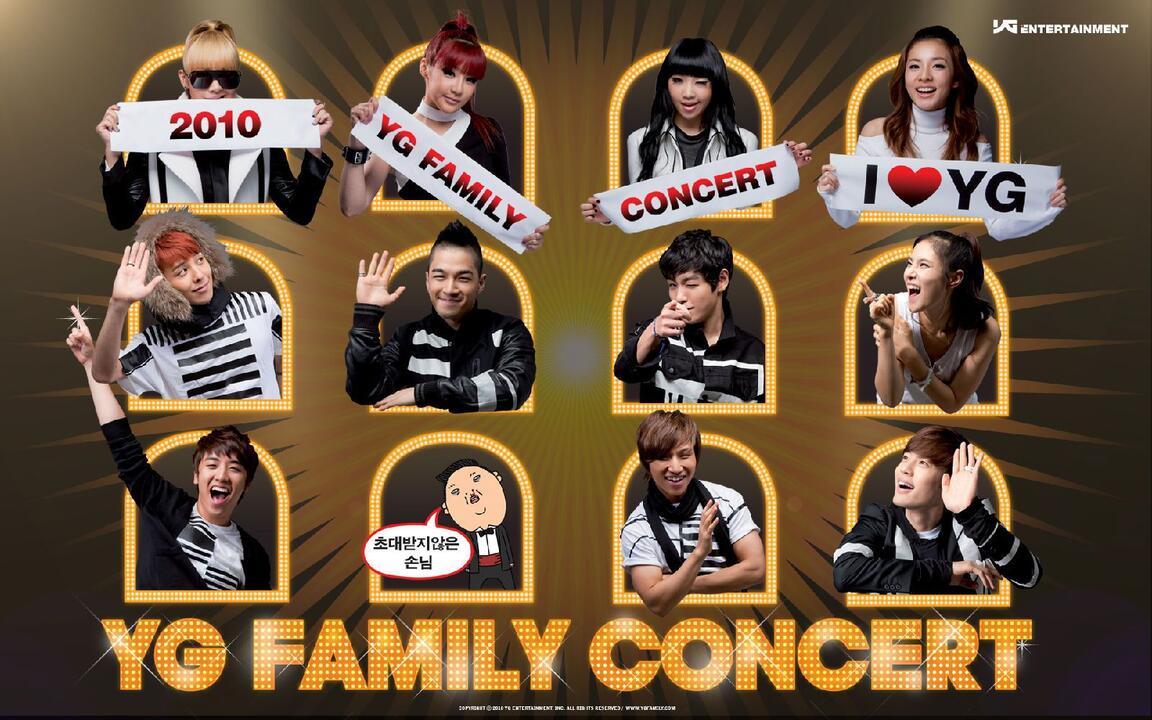 2012 YG Family 中字__哔哩哔哩_bilibili