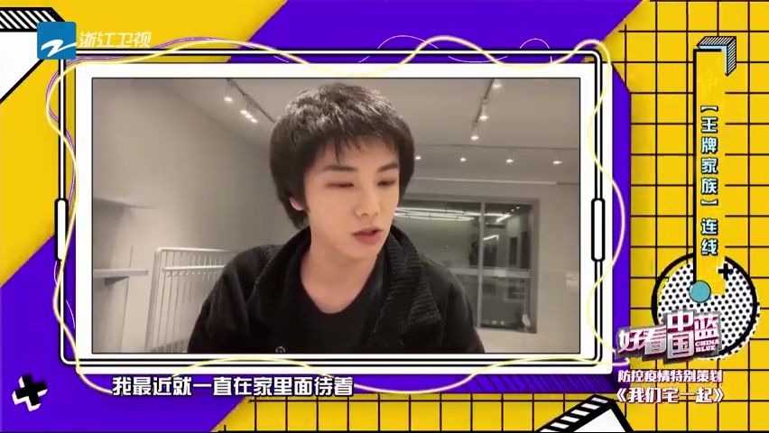 【华晨宇】《我们宅一起》华晨宇focus哔哩哔哩bilibili