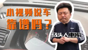 马自达cx5 电池出问题了 就会亮这个故障灯 哔哩哔哩 Bilibili