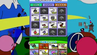 童年小游戏系列 第一弹地面防卫军 哔哩哔哩 Bilibili