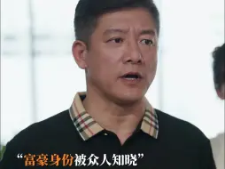 Télécharger la video: 人到中年闪婚千亿霸总，看总裁如何霸气护妻！