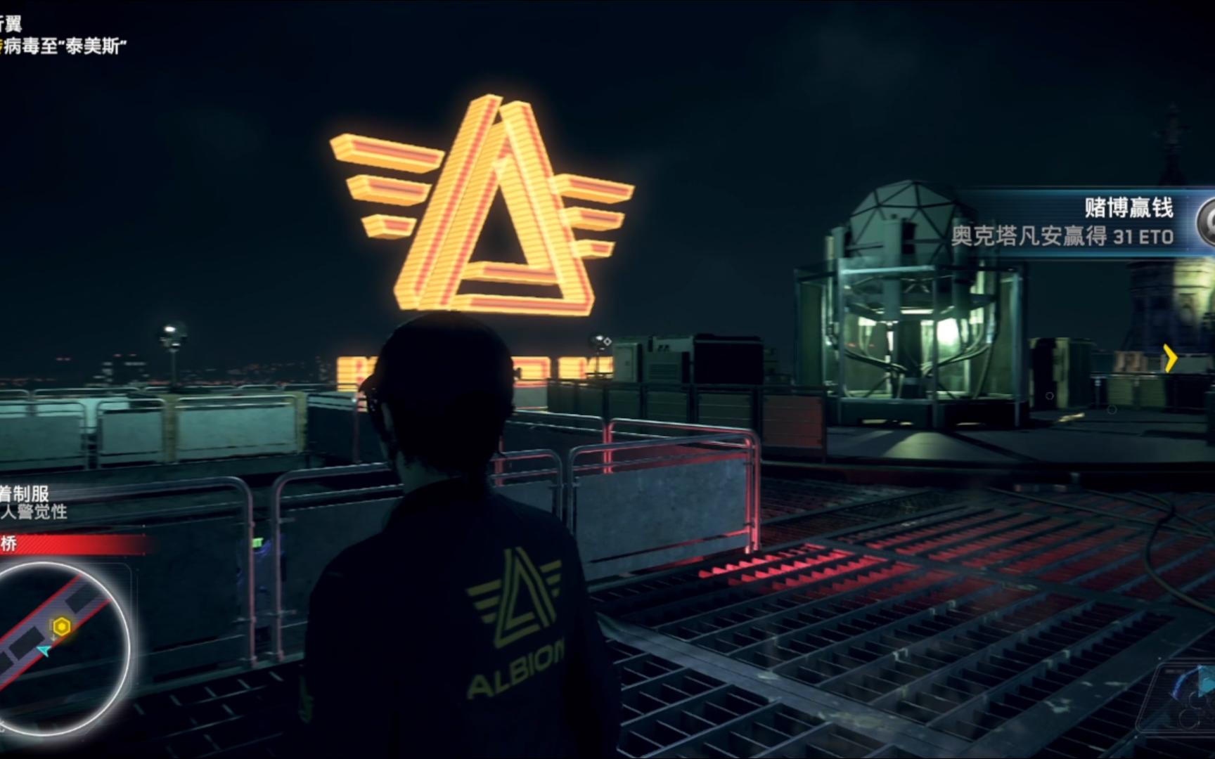 看门狗军团 32铩羽折翼