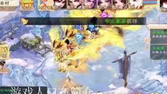 【10e咸鱼，30满档】大话西游手游，宝宝是真的帅还很可爱(491)