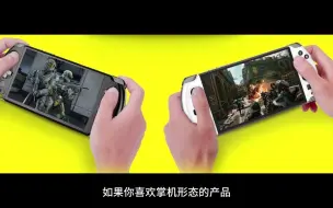 Download Video: 滑盖全键盘设计 升级锐龙7 8840U的GPD Win4 2024可以买吗  GPDWin4 游戏掌机