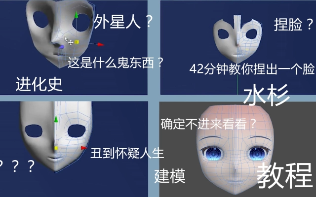 Muchiiu四处漂游记的个人空间_哔哩哔哩_bilibili