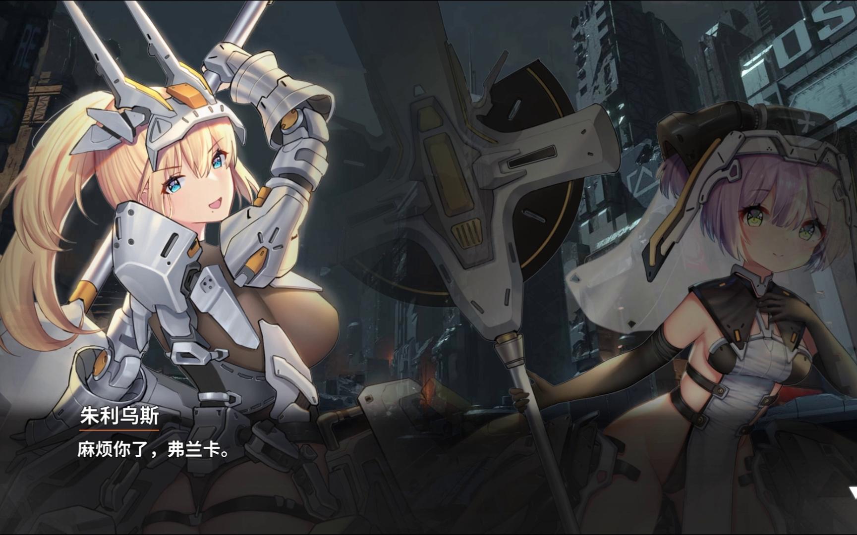 【苍雾残响】【二测】剧情,关卡全流程展示:剧情5-7 "鱼"_哔哩哔哩