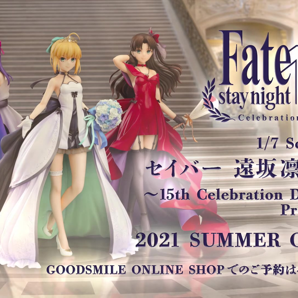 GSC CM】セイバー遠坂凛間桐桜～15th Celebration Dress Ver