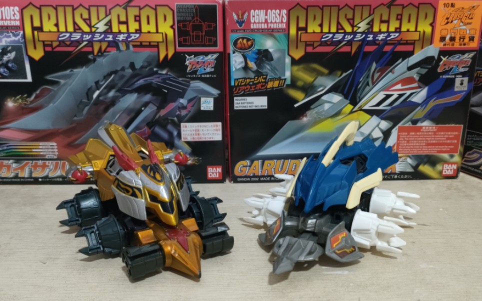 激斗战车,霹雳火凤凰vs凯辉