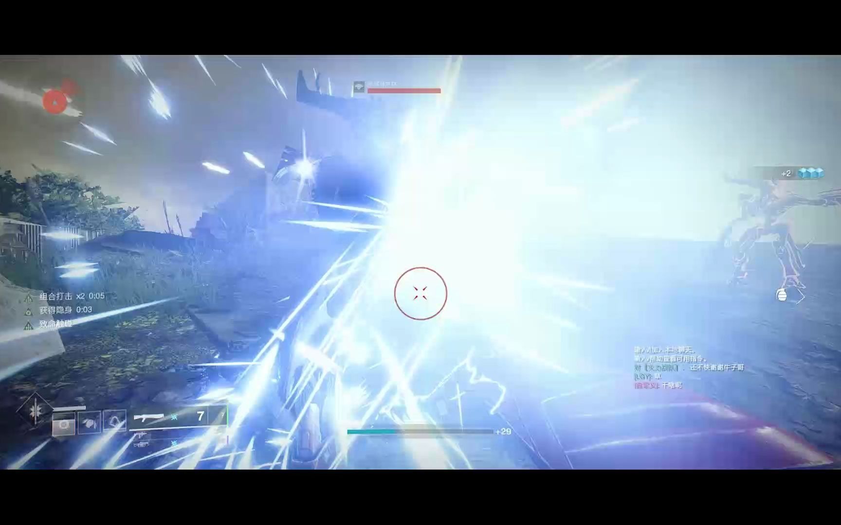 [Destiny 2]命运2玻璃宝库单人开门关哔哩哔哩bilibili命运2