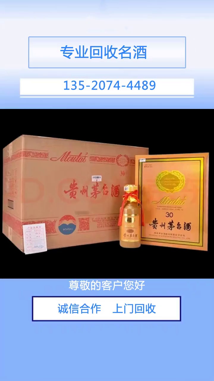 文山州81年茅台价格