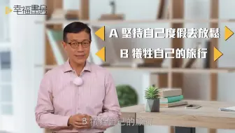 别被亲情绑架，为什么我们不欠父母？