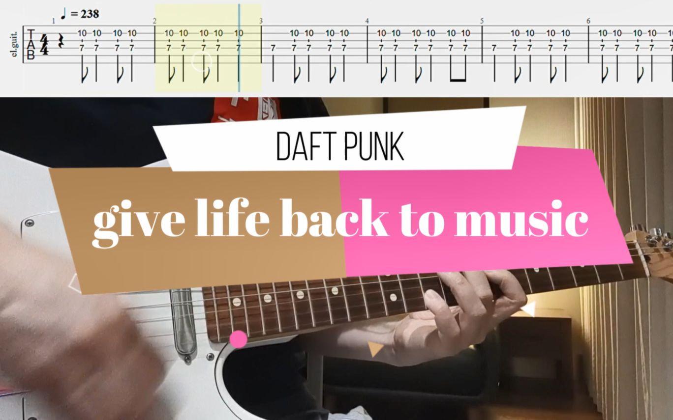 [图]【电吉他】 Daft Punk -《Give Life Back To Music》 | 扒谱 Cover