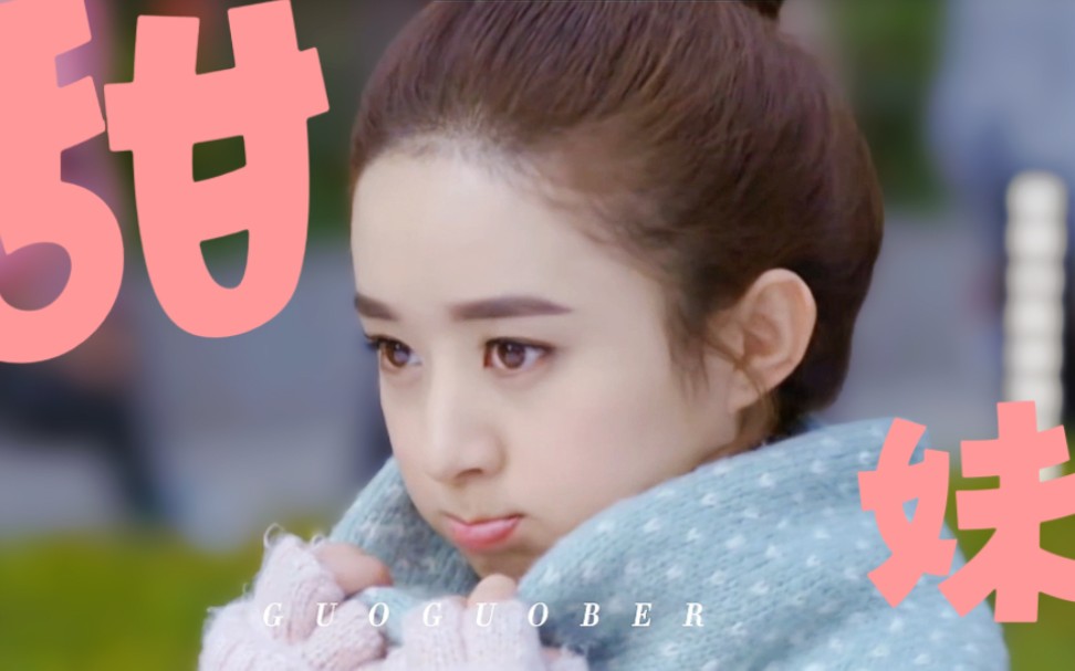 下架重传【薛杉杉】冬天来了,来看看杉杉小可爱吧,最甜最可爱的女主呀